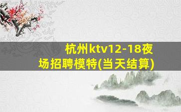 莆田夜场招聘